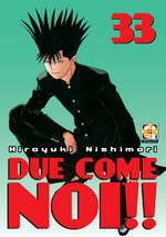 Due come noi - Kiosk Edition